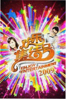 小姐剧照封面