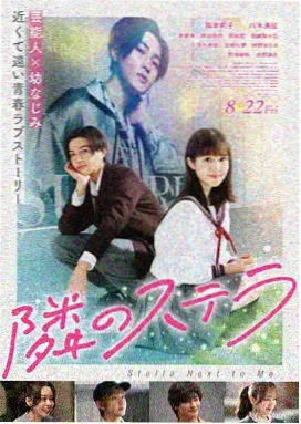 三十九剧照